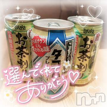 新潟デリヘル奥様特急 新潟店(オクサマトッキュウニイガタテン)ゆゆか(30)の2024年9月14日写メブログ「お礼❤️T様」