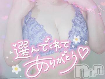 新潟デリヘル奥様特急 新潟店(オクサマトッキュウニイガタテン)ゆゆか(30)の2024年9月14日写メブログ「お礼❤️T様」