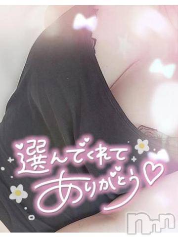 新潟デリヘル奥様特急 新潟店(オクサマトッキュウニイガタテン)ゆゆか(30)の2024年9月20日写メブログ「お礼❤️H様」