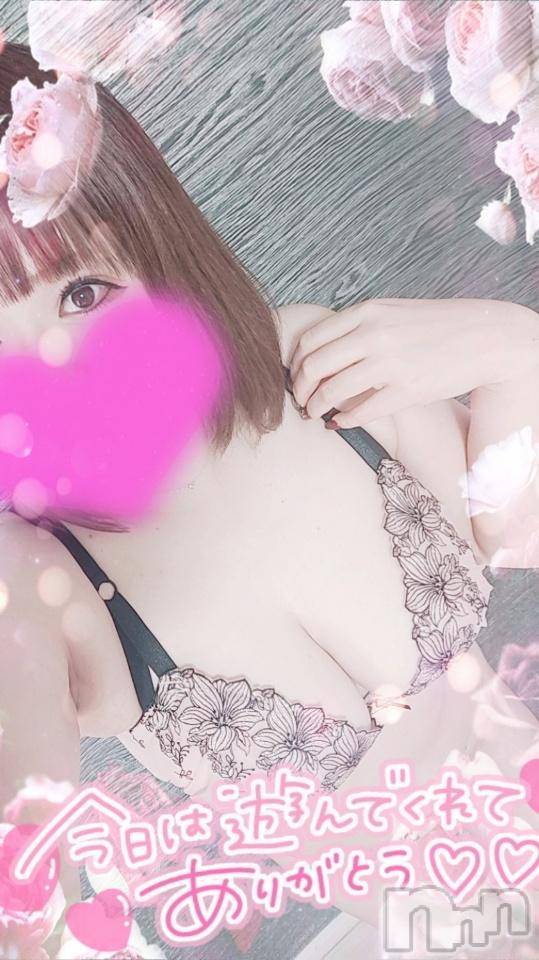 新潟デリヘル奥様特急 新潟店(オクサマトッキュウニイガタテン)ゆゆか(30)の2024年10月8日写メブログ「お礼❤️T様」