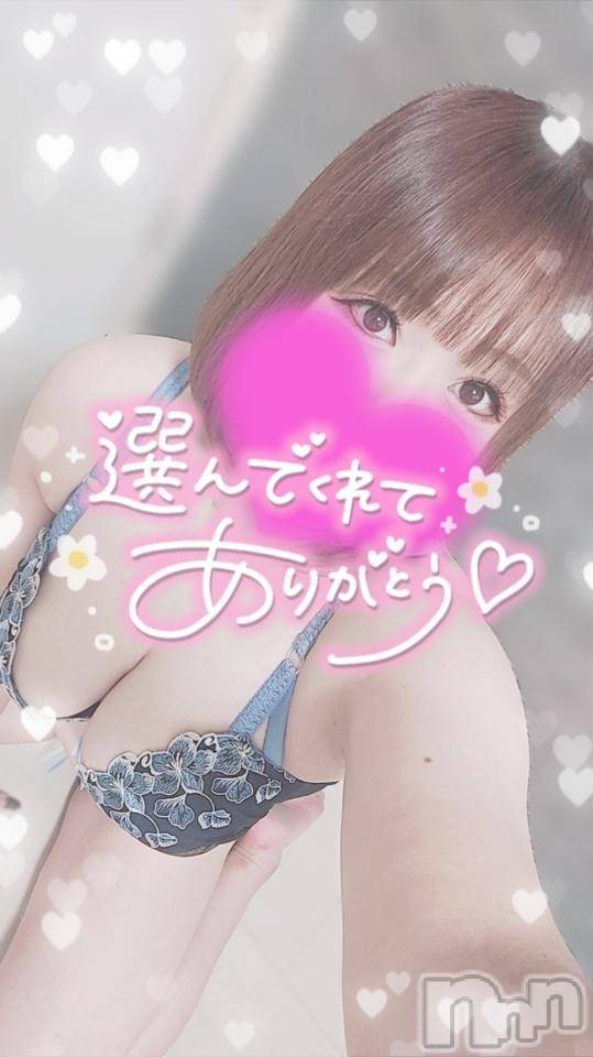 新潟デリヘル奥様特急 新潟店(オクサマトッキュウニイガタテン)ゆゆか(30)の2024年10月9日写メブログ「お礼❤️K様」