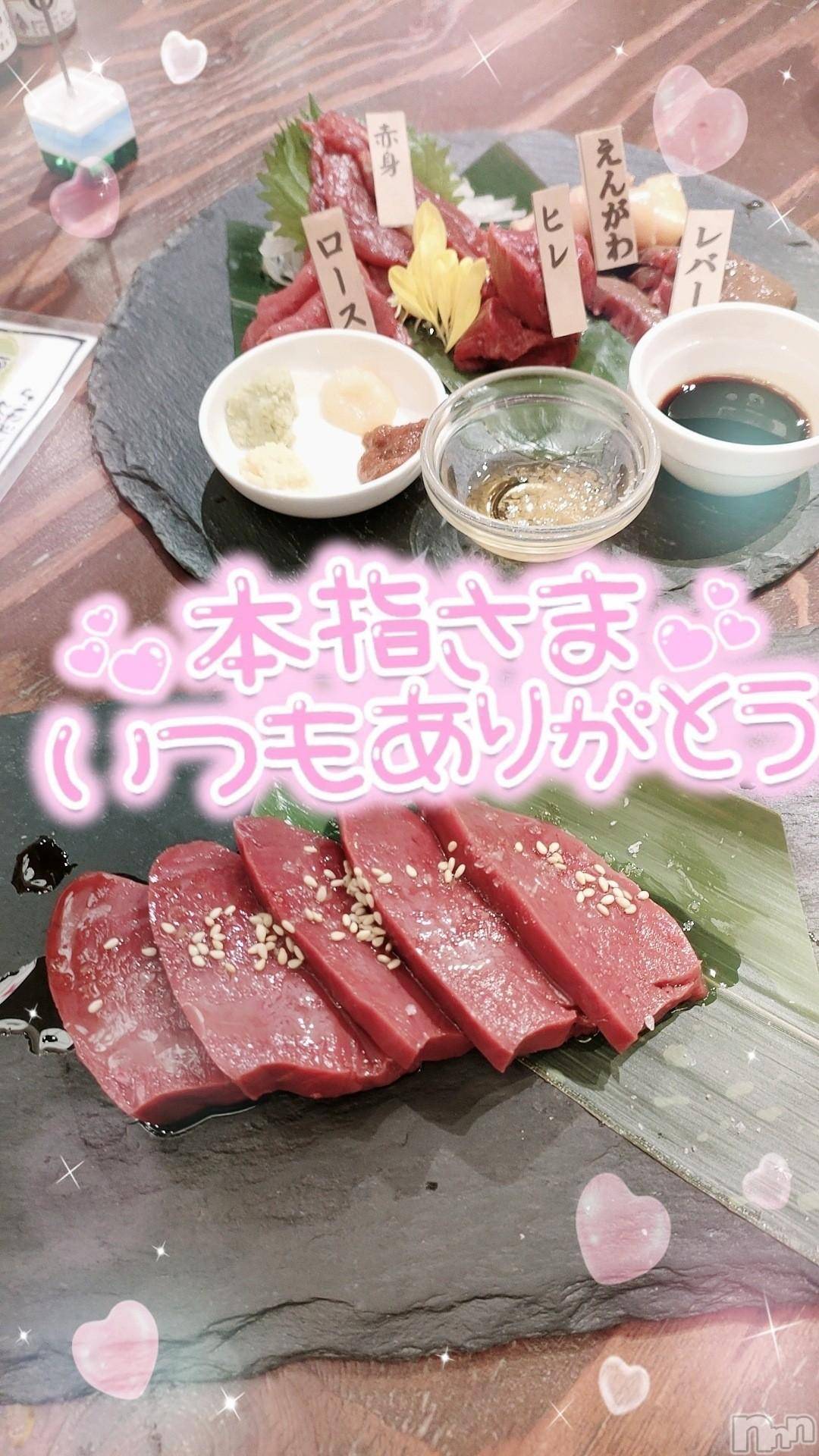 新潟デリヘル奥様特急 新潟店(オクサマトッキュウニイガタテン)ゆゆか(30)の2024年10月19日写メブログ「お礼❤️本指名T様」