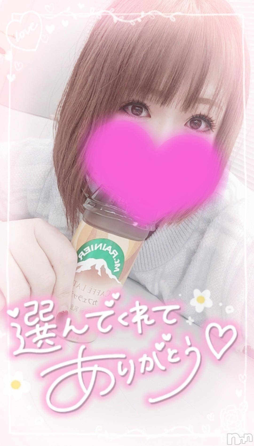 新潟デリヘル奥様特急 新潟店(オクサマトッキュウニイガタテン)ゆゆか(30)の2024年10月22日写メブログ「お礼❤️W様」