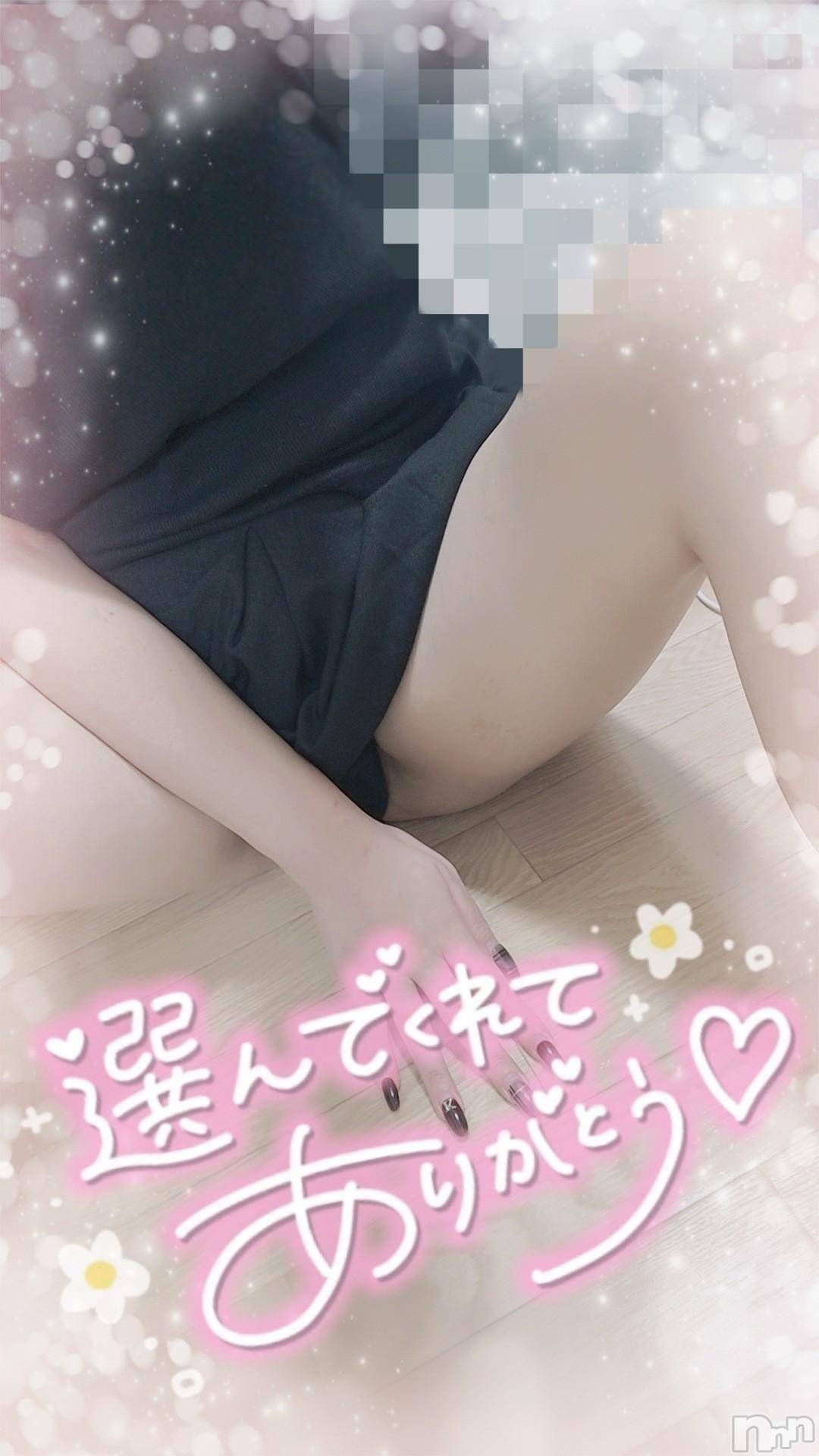 新潟デリヘル奥様特急 新潟店(オクサマトッキュウニイガタテン)ゆゆか(30)の2024年10月25日写メブログ「お礼❤️H様」