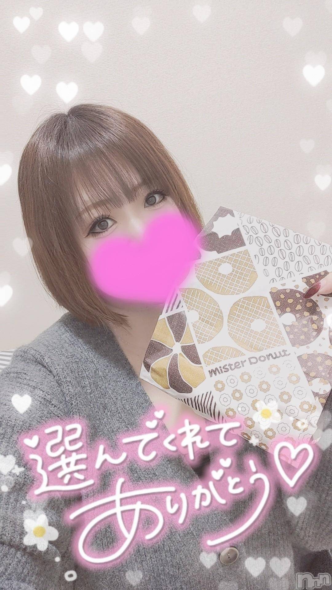 新潟デリヘル奥様特急 新潟店(オクサマトッキュウニイガタテン)ゆゆか(30)の2024年10月25日写メブログ「お礼❤️W様」