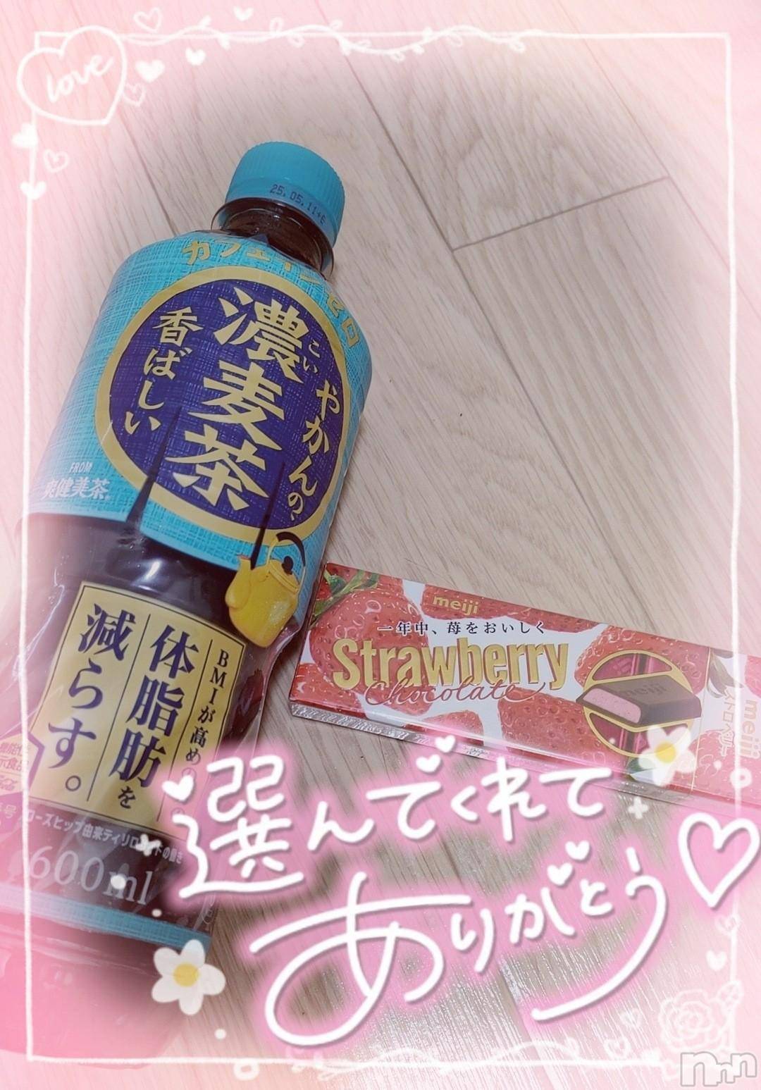 新潟デリヘル奥様特急 新潟店(オクサマトッキュウニイガタテン)ゆゆか(30)の2024年10月28日写メブログ「お礼❤️Y様」