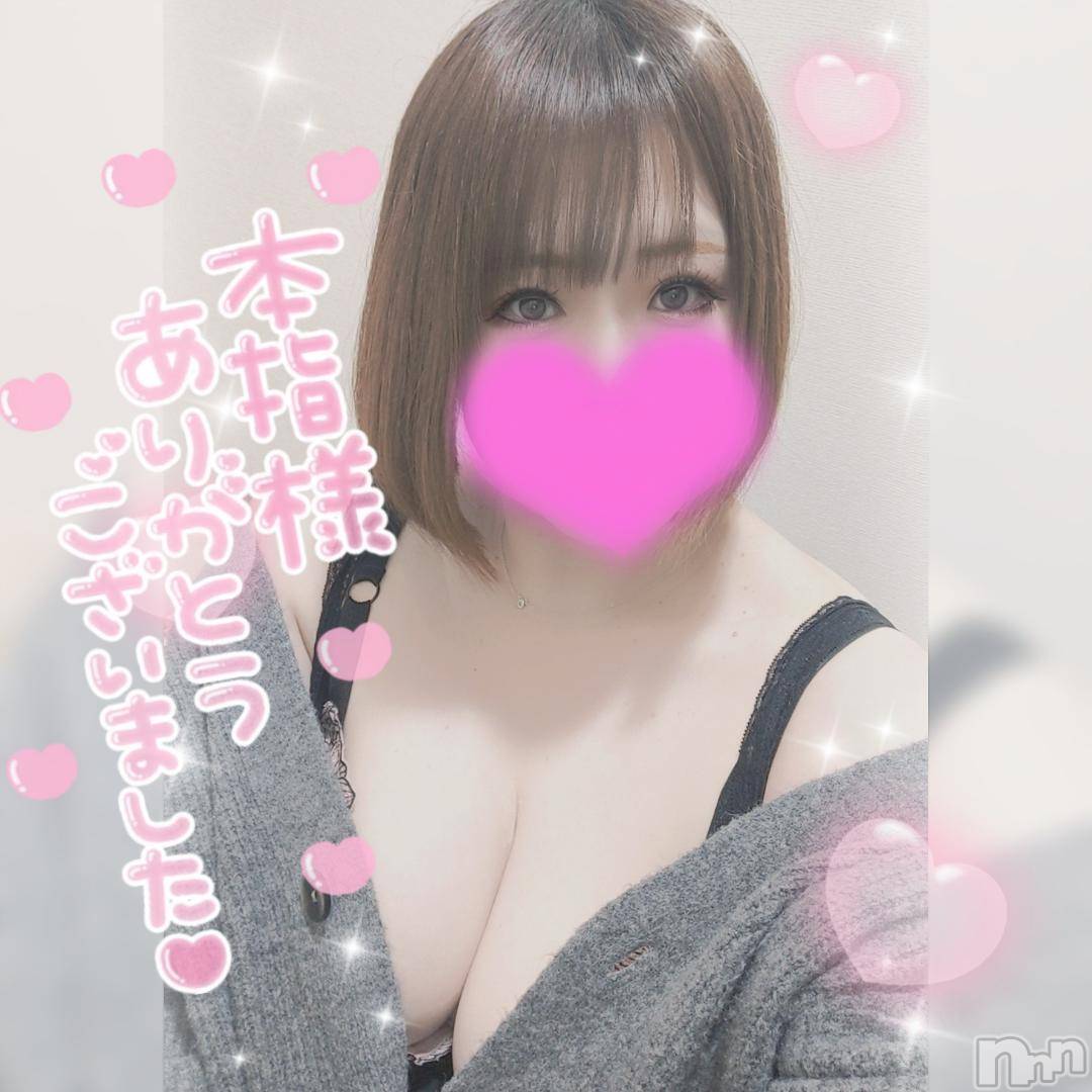 新潟デリヘル奥様特急 新潟店(オクサマトッキュウニイガタテン)ゆゆか(30)の2024年10月28日写メブログ「お礼❤️本指名S様」