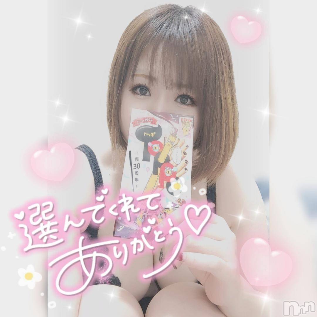 新潟デリヘル奥様特急 新潟店(オクサマトッキュウニイガタテン)ゆゆか(30)の2024年10月29日写メブログ「お礼❤️K様」