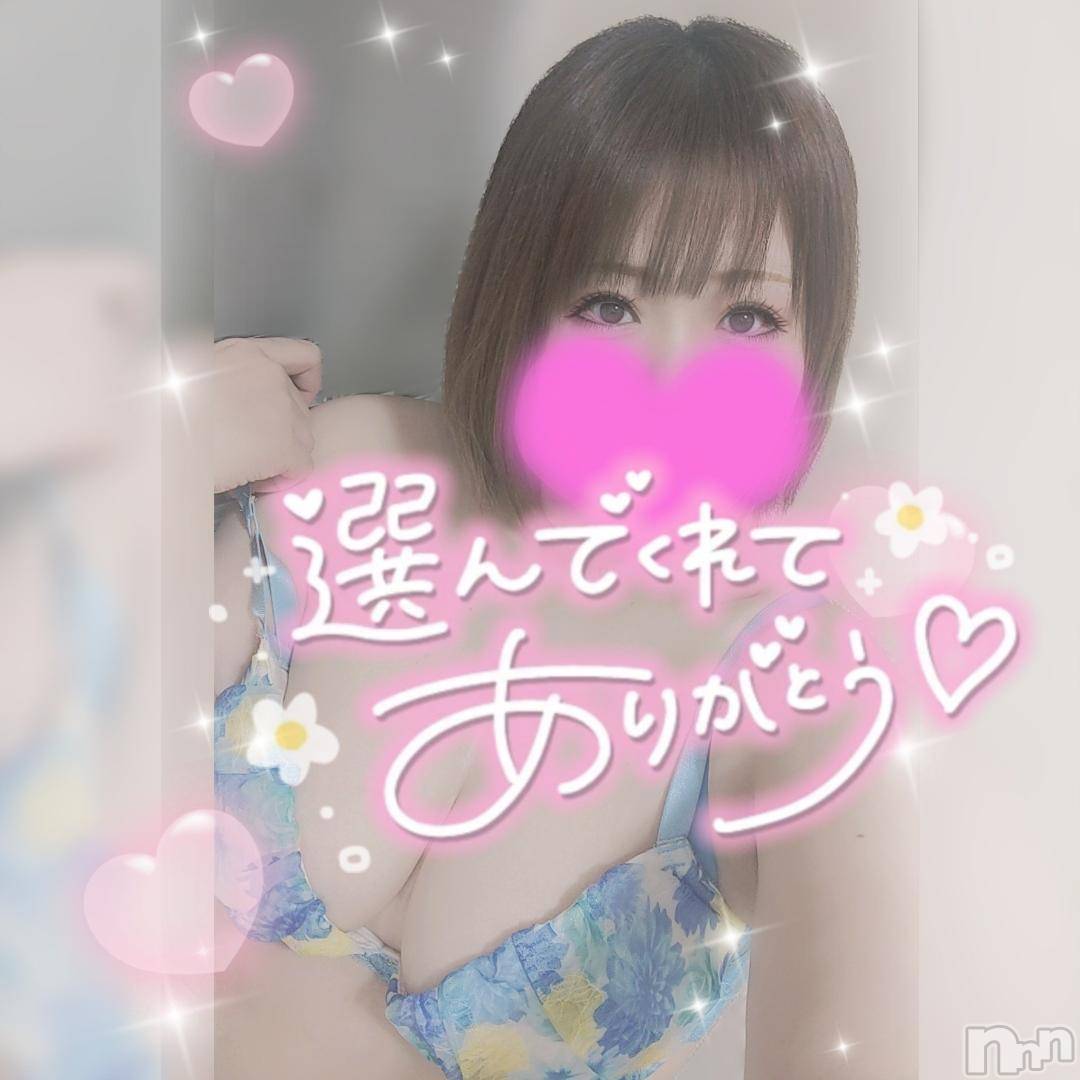 新潟デリヘル奥様特急 新潟店(オクサマトッキュウニイガタテン)ゆゆか(30)の2024年11月5日写メブログ「お礼❤️K様」