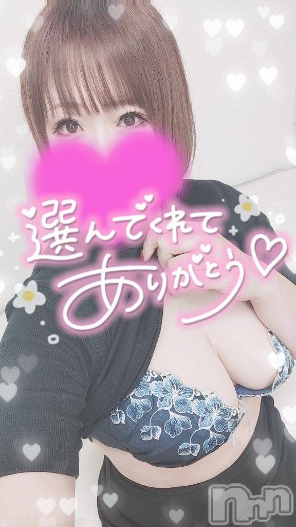 新潟デリヘル奥様特急 新潟店(オクサマトッキュウニイガタテン)ゆゆか(30)の2025年1月17日写メブログ「お礼❤️H様」