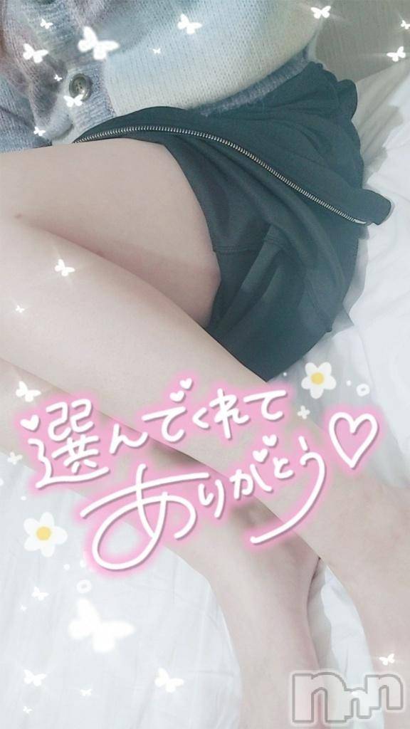 新潟デリヘル奥様特急 新潟店(オクサマトッキュウニイガタテン)ゆゆか(30)の2025年1月22日写メブログ「お礼❤️T様」