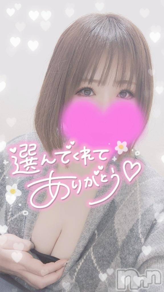 新潟デリヘル奥様特急 新潟店(オクサマトッキュウニイガタテン)ゆゆか(30)の2025年1月25日写メブログ「お礼❤️I様」