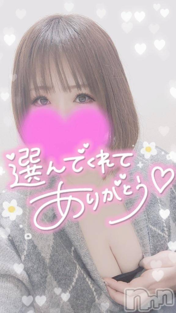 新潟デリヘル奥様特急 新潟店(オクサマトッキュウニイガタテン)ゆゆか(30)の2025年2月7日写メブログ「お礼❤️S様」