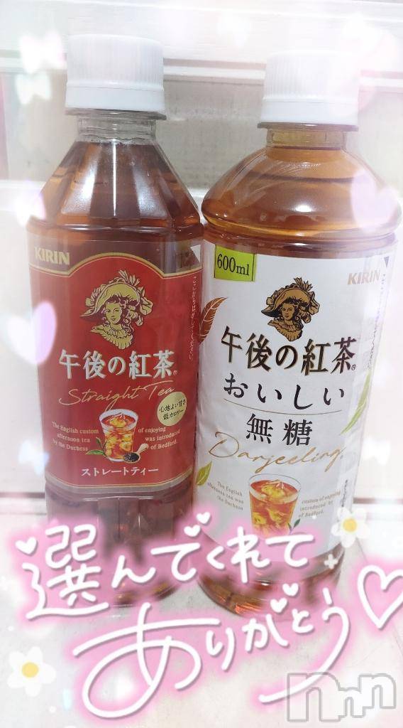 新潟デリヘル奥様特急 新潟店(オクサマトッキュウニイガタテン)ゆゆか(30)の2025年2月12日写メブログ「お礼❤️A様」