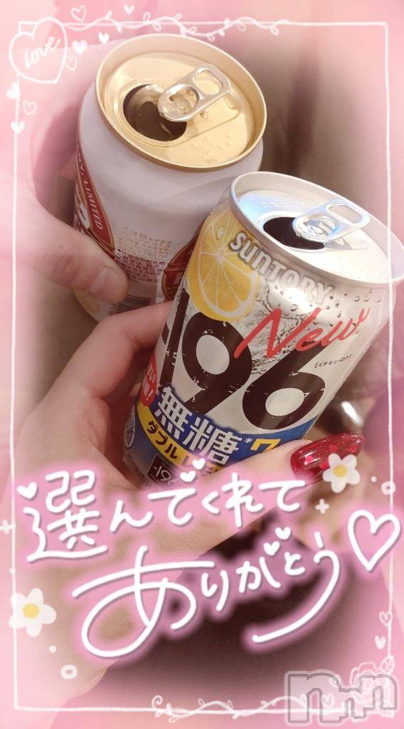 新潟デリヘル奥様特急 新潟店(オクサマトッキュウニイガタテン)ゆゆか(30)の2025年2月16日写メブログ「お礼❤️K様」
