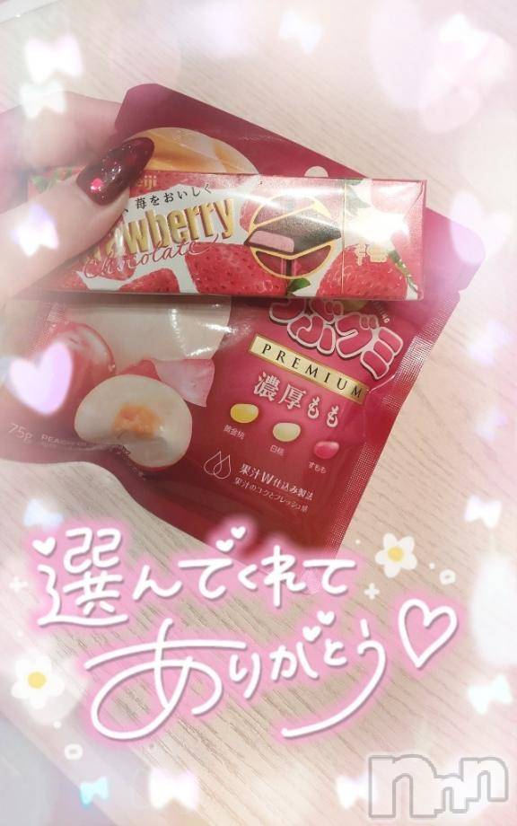 新潟デリヘル奥様特急 新潟店(オクサマトッキュウニイガタテン)ゆゆか(30)の2025年2月18日写メブログ「お礼❤️O様」