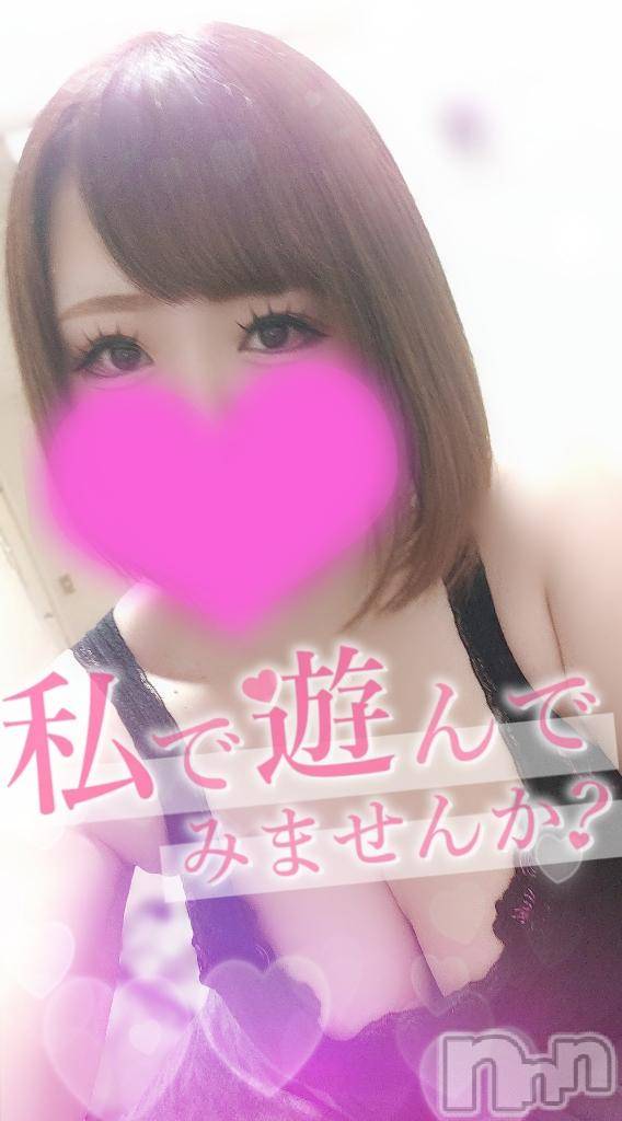 新潟デリヘル奥様特急 新潟店(オクサマトッキュウニイガタテン)ゆゆか(30)の2025年2月20日写メブログ「始まり❤️」