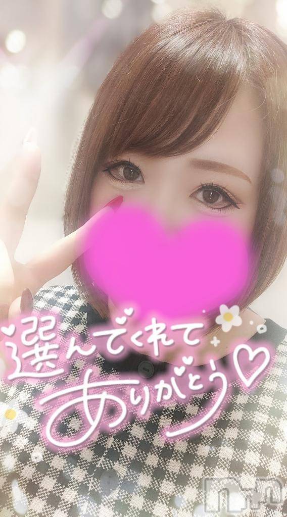 新潟デリヘル奥様特急 新潟店(オクサマトッキュウニイガタテン)ゆゆか(30)の2025年2月21日写メブログ「お礼❤️M様」