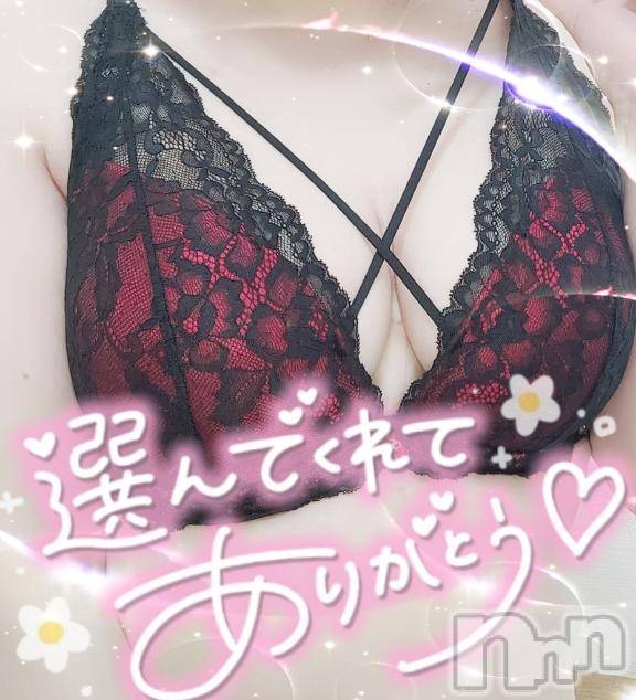新潟デリヘル奥様特急 新潟店(オクサマトッキュウニイガタテン)ゆゆか(30)の2025年2月21日写メブログ「お礼❤️T様」