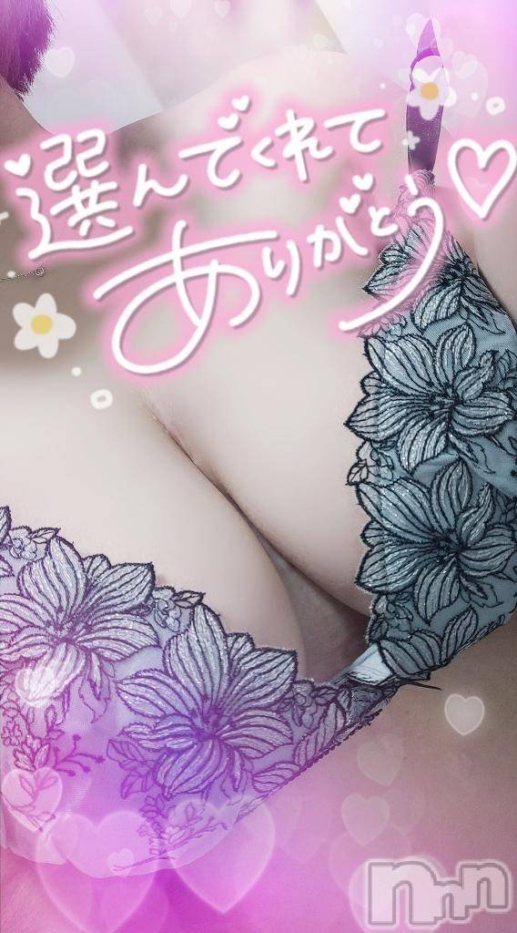 新潟デリヘル奥様特急 新潟店(オクサマトッキュウニイガタテン)ゆゆか(30)の2025年2月26日写メブログ「お礼❤️I様」