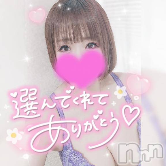 新潟デリヘル奥様特急 新潟店(オクサマトッキュウニイガタテン)ゆゆか(30)の2025年3月1日写メブログ「お礼❤️S様」