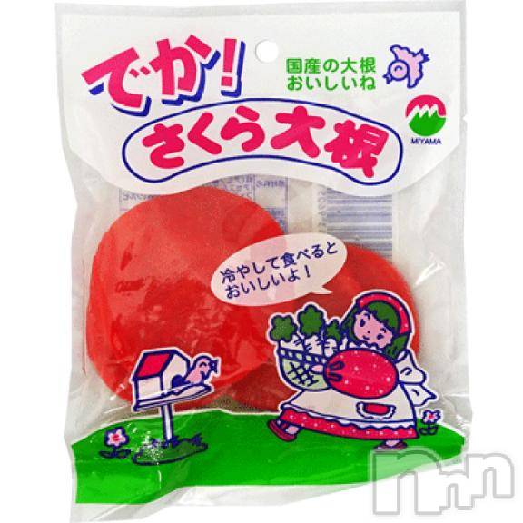 新潟デリヘル奥様特急 新潟店(オクサマトッキュウニイガタテン)ゆゆか(30)の2025年3月12日写メブログ「[お題]from:だがしかしさん」