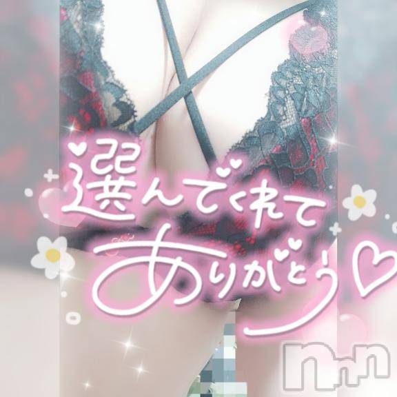 新潟デリヘル奥様特急 新潟店(オクサマトッキュウニイガタテン)ゆゆか(30)の2025年3月15日写メブログ「お礼❤️T様」