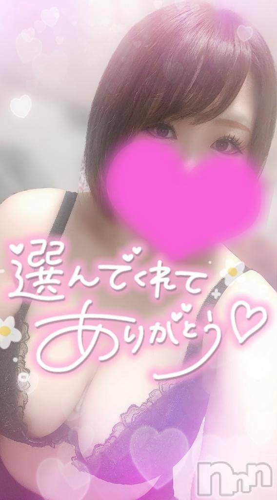 新潟デリヘル奥様特急 新潟店(オクサマトッキュウニイガタテン)ゆゆか(30)の2025年3月18日写メブログ「お礼❤️H様」