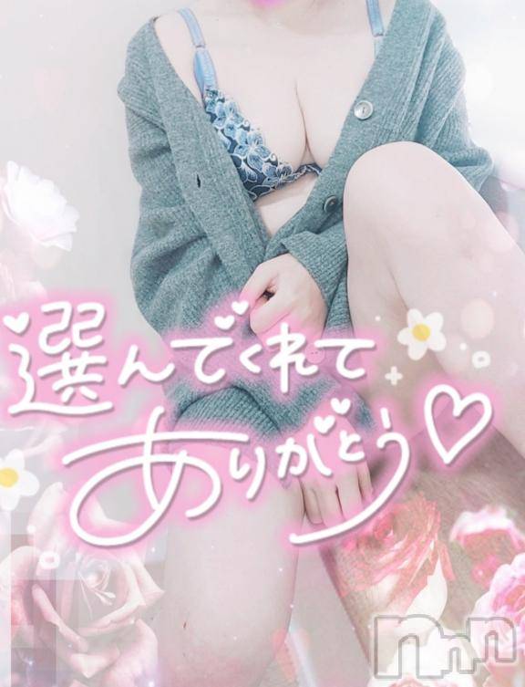 新潟デリヘル奥様特急 新潟店(オクサマトッキュウニイガタテン)ゆゆか(30)の2025年3月26日写メブログ「お礼❤️M様」