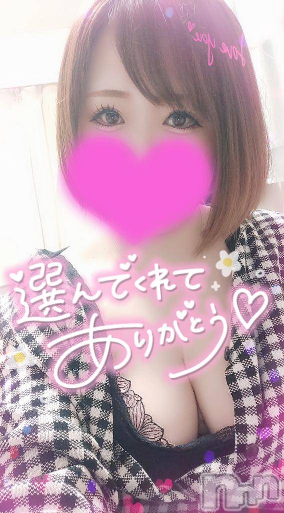 新潟デリヘル奥様特急 新潟店(オクサマトッキュウニイガタテン)ゆゆか(30)の2025年3月27日写メブログ「お礼❤️M様」