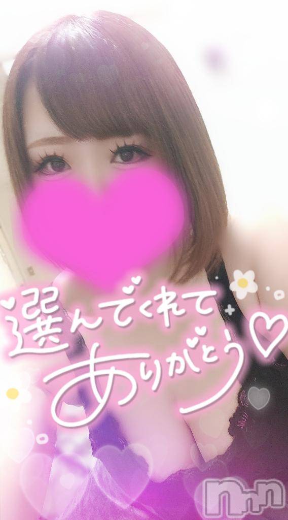 新潟デリヘル奥様特急 新潟店(オクサマトッキュウニイガタテン)ゆゆか(30)の2025年3月30日写メブログ「お礼❤️N様」