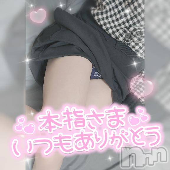新潟デリヘル奥様特急 新潟店(オクサマトッキュウニイガタテン)ゆゆか(30)の2025年4月2日写メブログ「お礼❤️本指名T様」