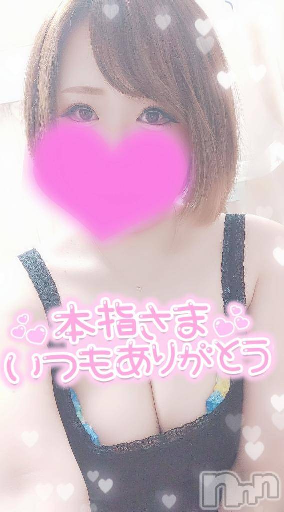 新潟デリヘル奥様特急 新潟店(オクサマトッキュウニイガタテン)ゆゆか(30)の2025年4月13日写メブログ「お礼❤️本指名S様」