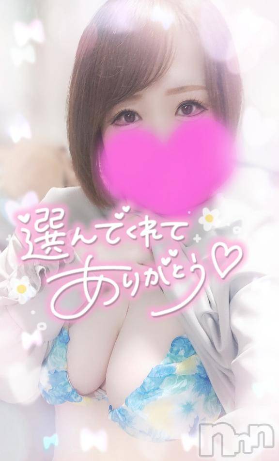 新潟デリヘル奥様特急 新潟店(オクサマトッキュウニイガタテン)ゆゆか(30)の2025年4月17日写メブログ「お礼❤️N様」