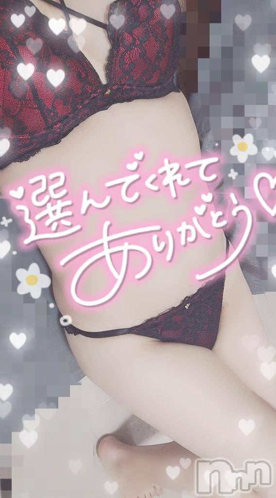 新潟デリヘル奥様特急 新潟店(オクサマトッキュウニイガタテン)ゆゆか(30)の2025年4月19日写メブログ「お礼❤️M様」