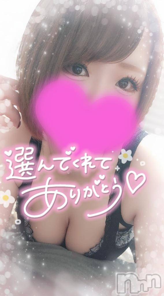 新潟デリヘル奥様特急 新潟店(オクサマトッキュウニイガタテン)ゆゆか(30)の2025年4月20日写メブログ「お礼❤️S様」