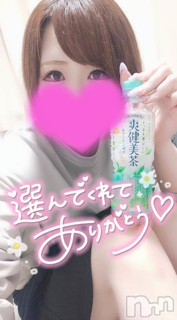 新潟デリヘル奥様特急 新潟店(オクサマトッキュウニイガタテン)ゆゆか(30)の2025年4月20日写メブログ「お礼❤️S様（ビオラ）」