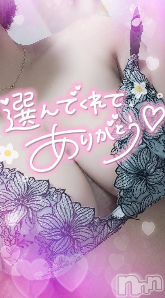 新潟デリヘル奥様特急 新潟店(オクサマトッキュウニイガタテン)ゆゆか(30)の2025年4月20日写メブログ「お礼❤️T様」