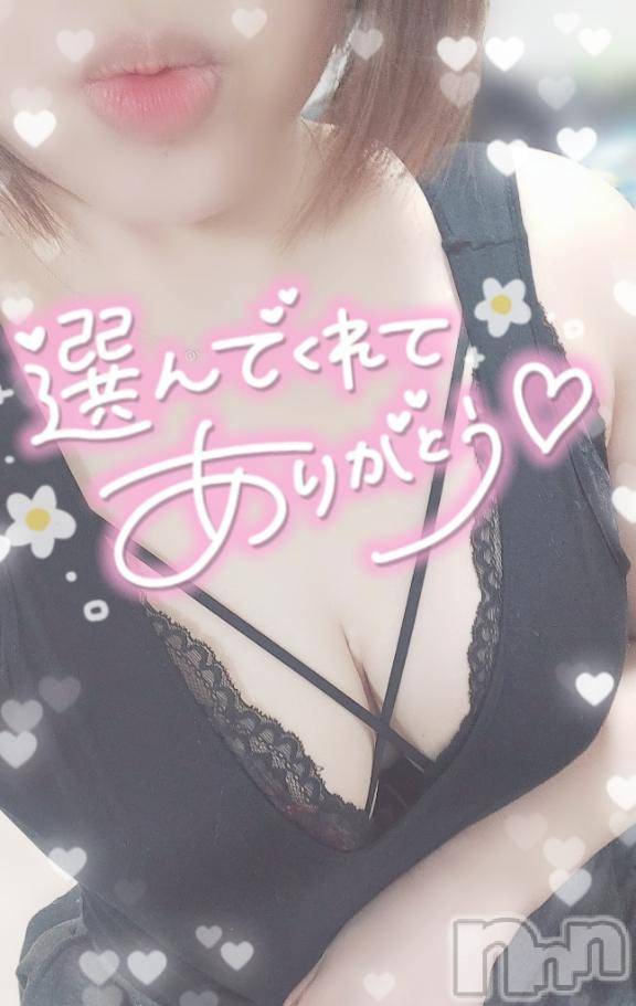 新潟デリヘル奥様特急 新潟店(オクサマトッキュウニイガタテン)ゆゆか(30)の2025年5月2日写メブログ「お礼❤️H様」