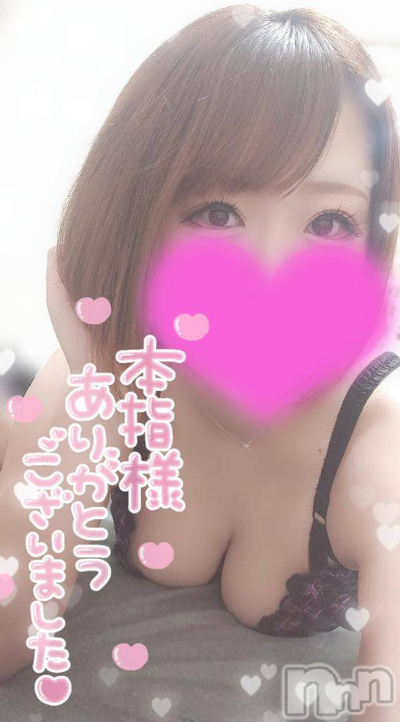 新潟デリヘル奥様特急 新潟店(オクサマトッキュウニイガタテン)ゆゆか(30)の2025年5月3日写メブログ「お礼❤️本指名O様」
