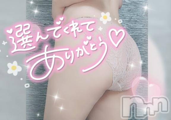 新潟デリヘル奥様特急 新潟店(オクサマトッキュウニイガタテン)ゆゆか(30)の2025年5月6日写メブログ「お礼❤️S様」