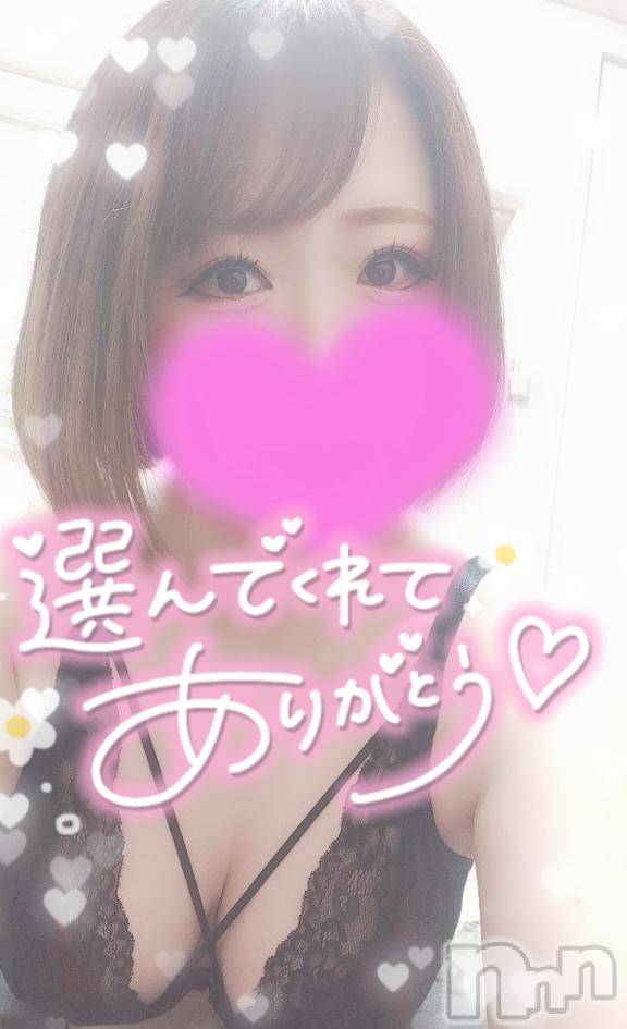 新潟デリヘル奥様特急 新潟店(オクサマトッキュウニイガタテン)ゆゆか(30)の2025年5月7日写メブログ「お礼❤️S様」
