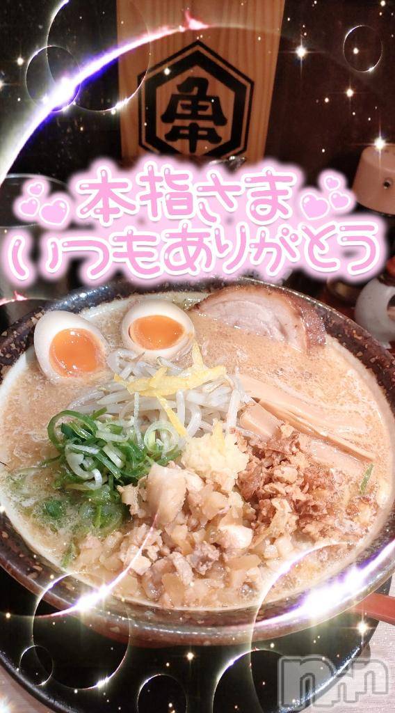 新潟デリヘル奥様特急 新潟店(オクサマトッキュウニイガタテン)ゆゆか(30)の2025年5月12日写メブログ「お礼❤️本指名N様（リクエスト）」