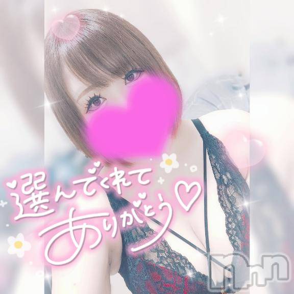 新潟デリヘル奥様特急 新潟店(オクサマトッキュウニイガタテン)ゆゆか(30)の2025年5月17日写メブログ「お礼❤️Y様」