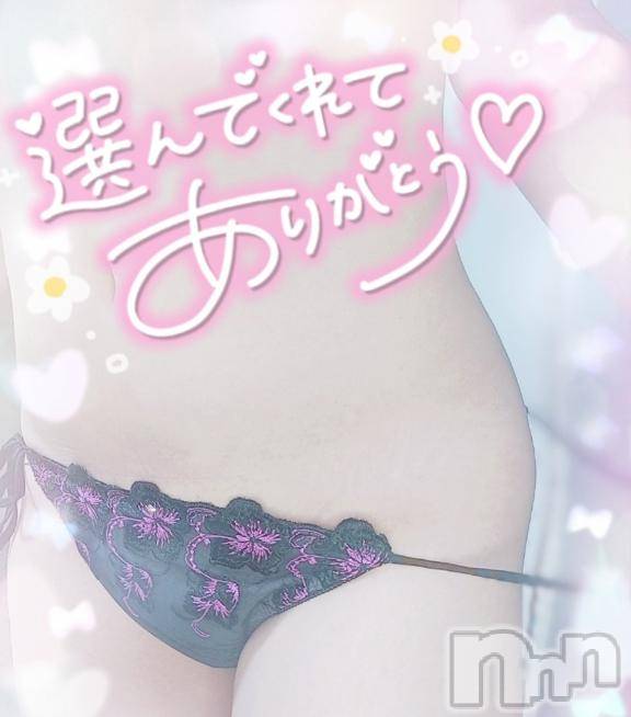 新潟デリヘル奥様特急 新潟店(オクサマトッキュウニイガタテン)ゆゆか(30)の2025年5月20日写メブログ「お礼❤️T様」