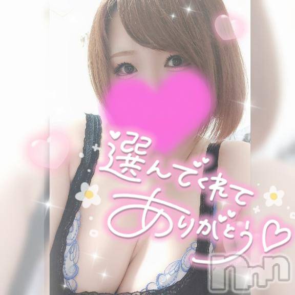 新潟デリヘル奥様特急 新潟店(オクサマトッキュウニイガタテン)ゆゆか(30)の2025年5月30日写メブログ「お礼❤️I様」