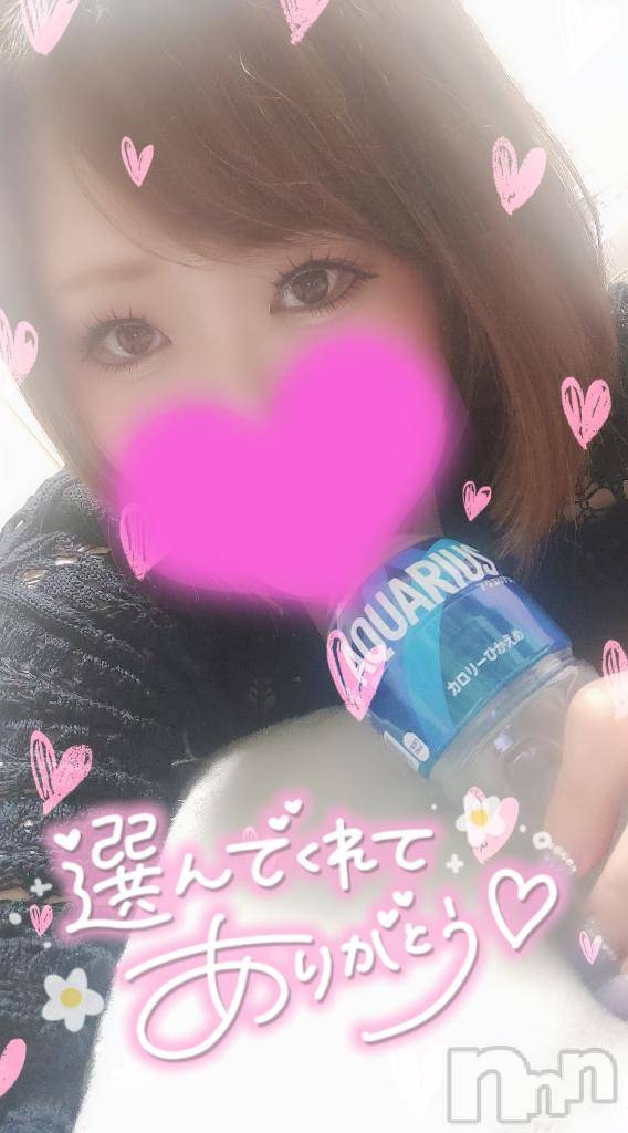 新潟デリヘル奥様特急 新潟店(オクサマトッキュウニイガタテン)ゆゆか(30)の2025年5月30日写メブログ「お礼❤️I様」
