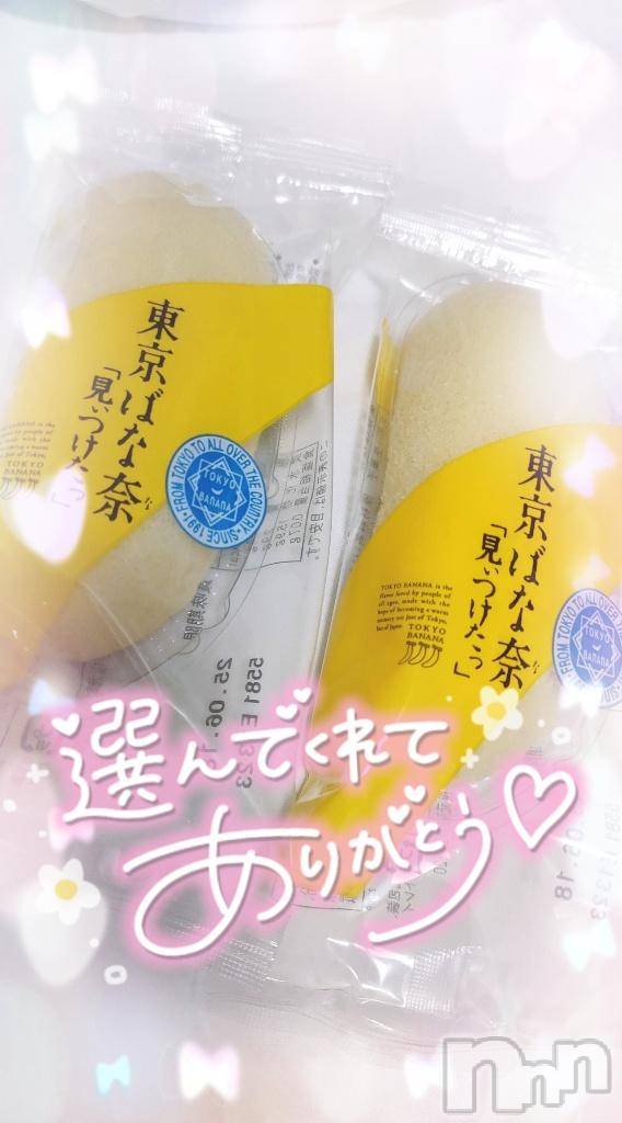 新潟デリヘル奥様特急 新潟店(オクサマトッキュウニイガタテン)ゆゆか(30)の2025年6月10日写メブログ「お礼❤️Y様」
