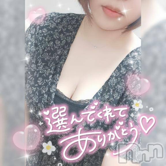新潟デリヘル奥様特急 新潟店(オクサマトッキュウニイガタテン)ゆゆか(30)の2025年6月30日写メブログ「お礼❤️H様」