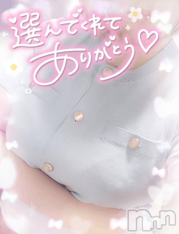 新潟デリヘル奥様特急 新潟店(オクサマトッキュウニイガタテン)ゆゆか(30)の2025年7月9日写メブログ「お礼❤️S様」